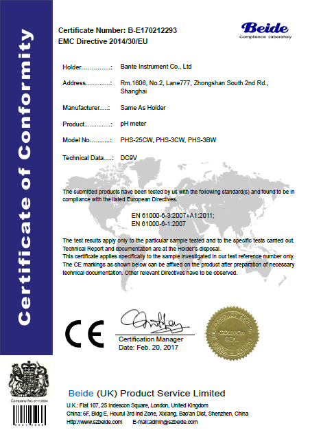 實(shí)驗室pH計